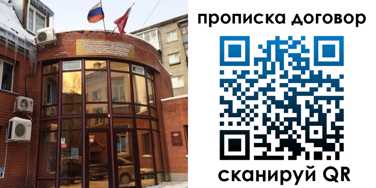 временная регистрация 2025 в Камызяке