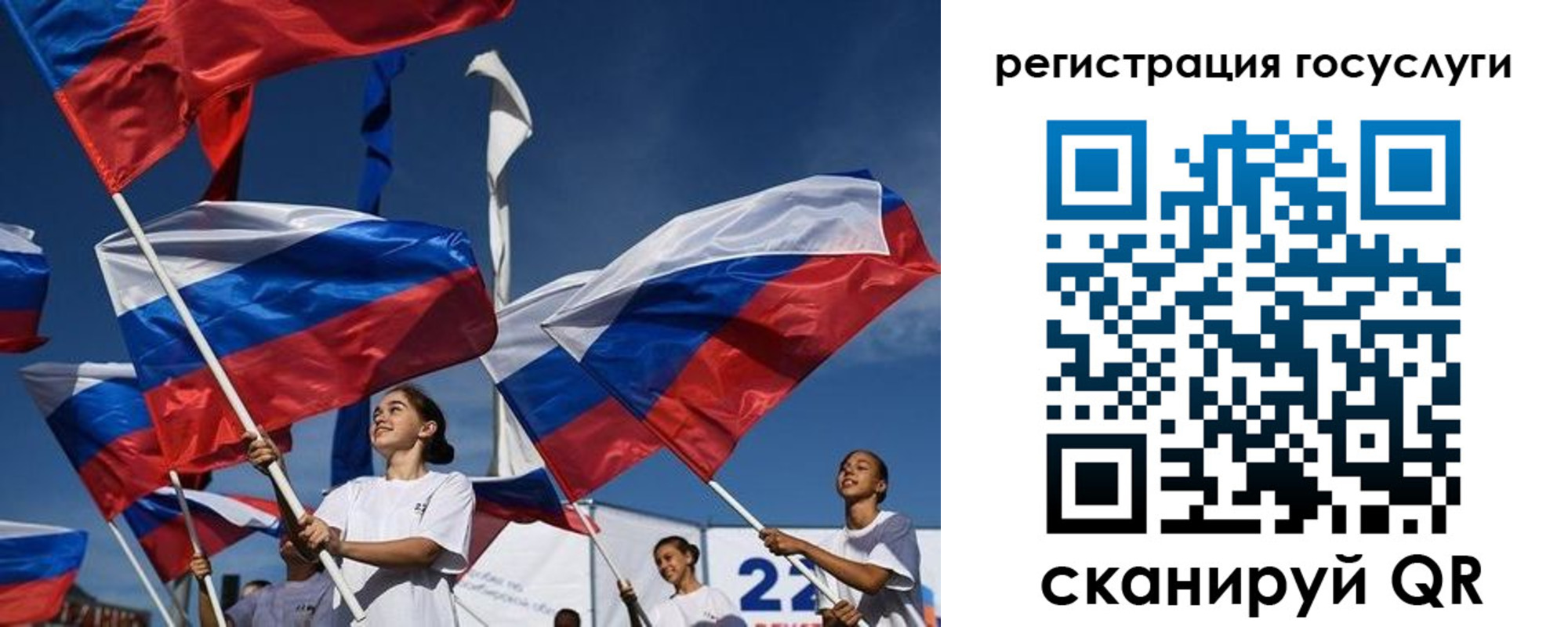 форма 3 в Камызяке