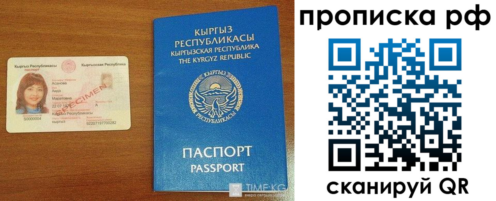 форма 3 в Камызяке