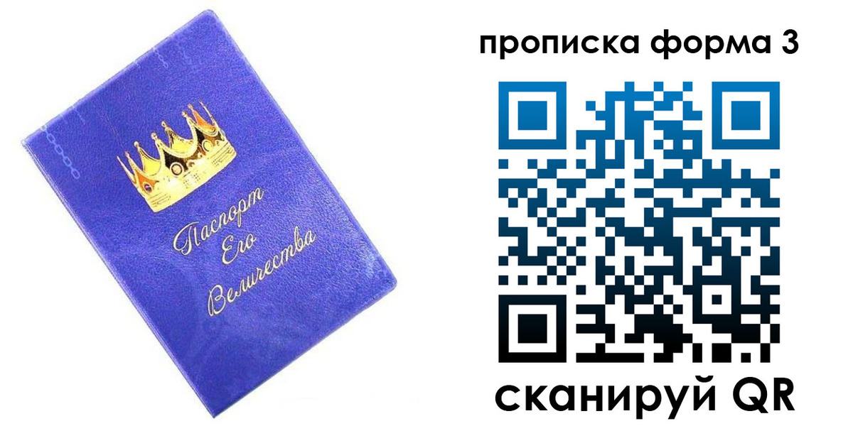 временная регистрация в Камызяке