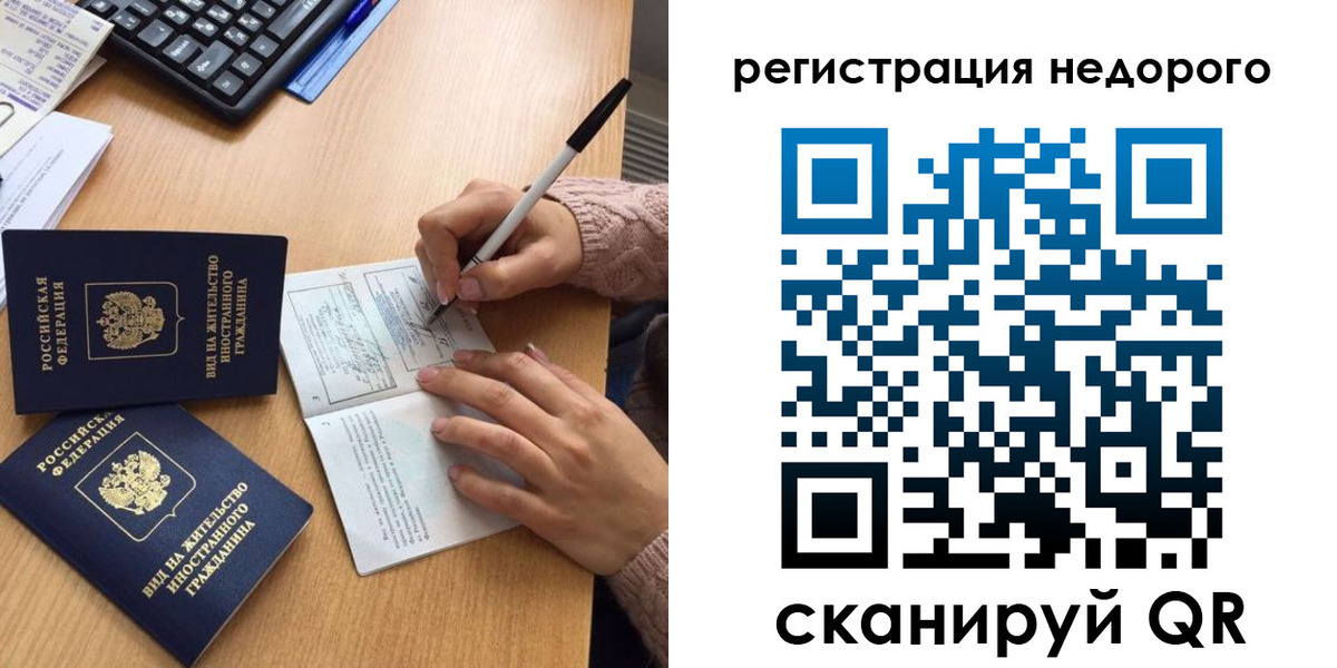 прописка регистрация в Камызяке